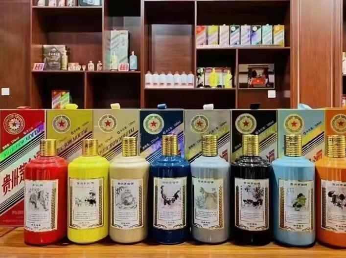 兴城生肖酒回收